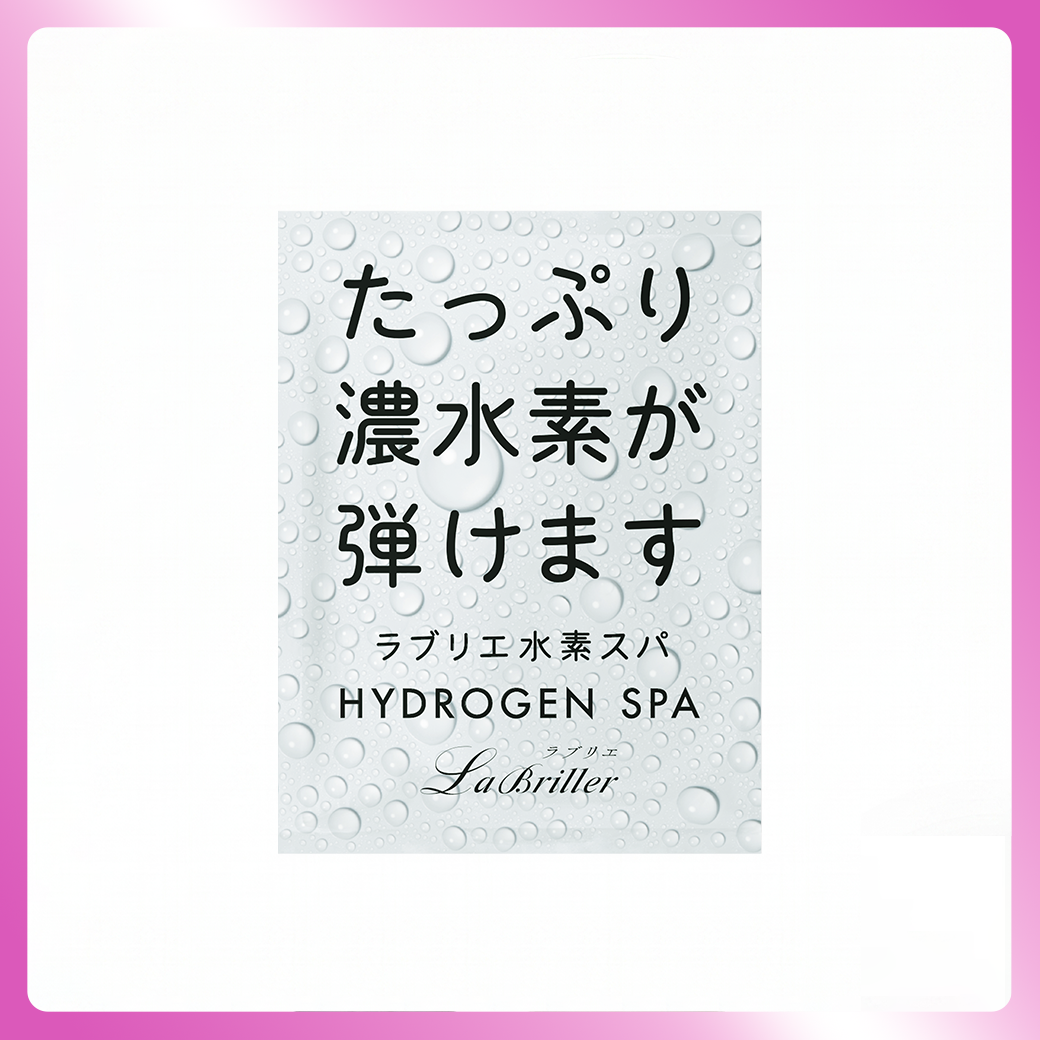 【BWJ限定】水素スパ 50g