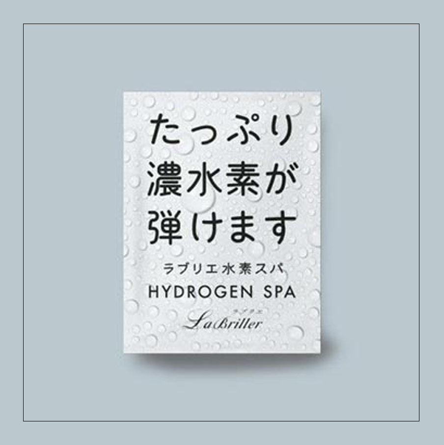 ラブリエ水素スパ 50g(1袋)