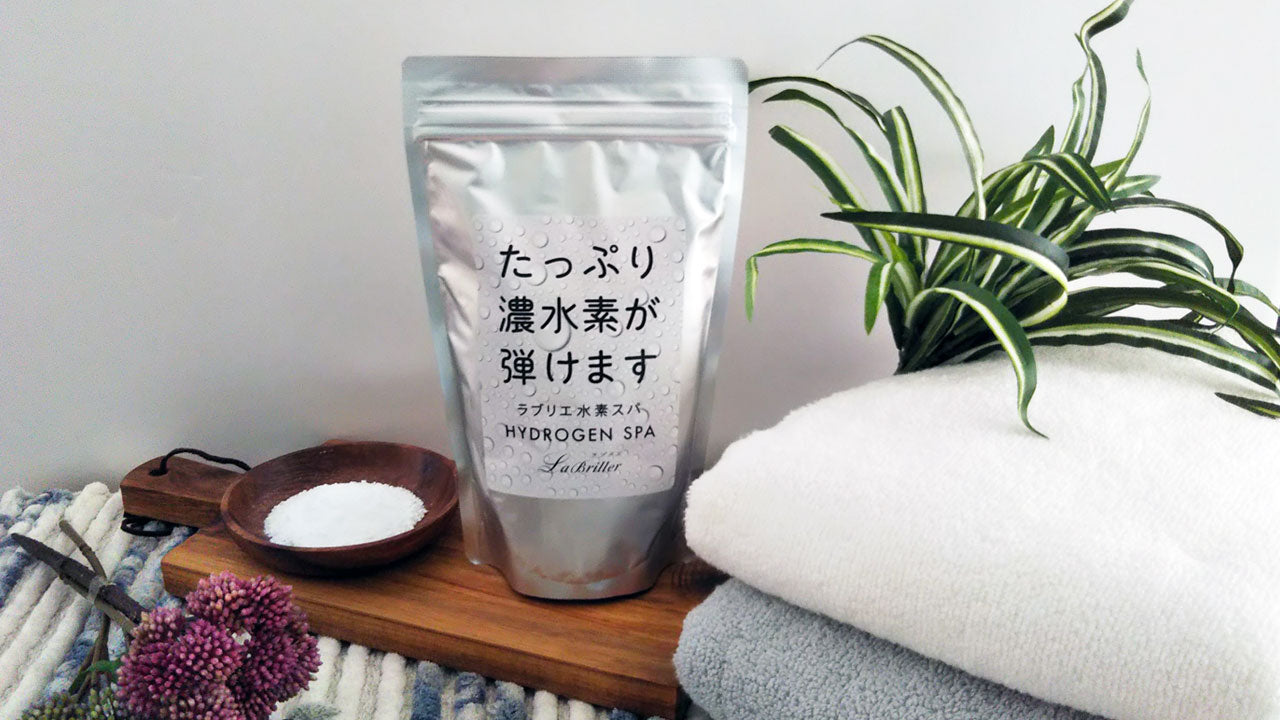 ラブリエ水素スパ1000g