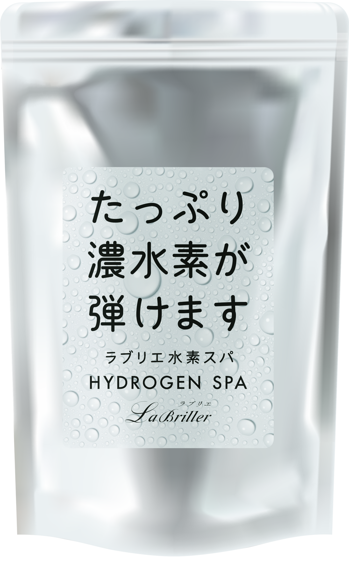 ラブリエ水素スパ1000g