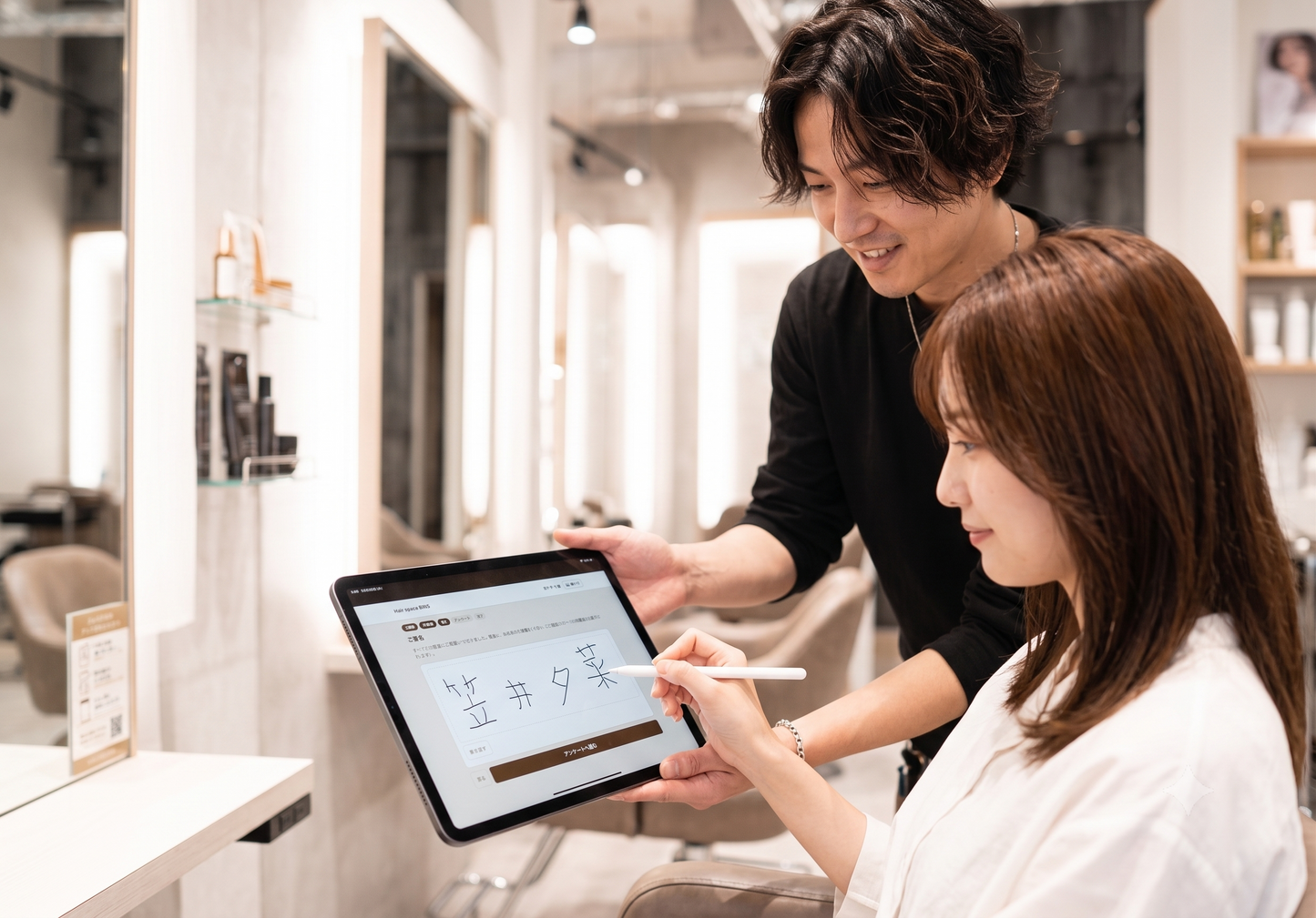 アンケート＆同意書機能付きiBINS/BINS tab初期設定費用