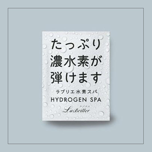 ラブリエ水素スパ 50g(1袋)